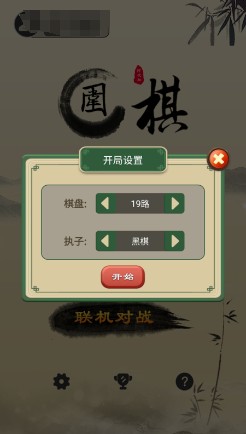 经典的占格游戏在哪里 流行的占格游戏介绍2025截图