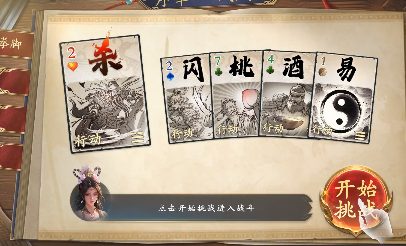代号杀下载链接 代号杀下载渠道分析