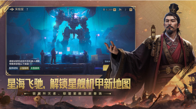 有骑兵长矛兵弓箭手的游戏叫什么名字 耐玩的战争游戏手机版排行2025截图