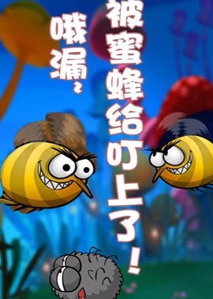 有趣的蜘蛛游戏大全