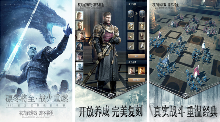 受欢迎的北方战争游戏有哪几款 有趣的战争类游戏介绍2025截图