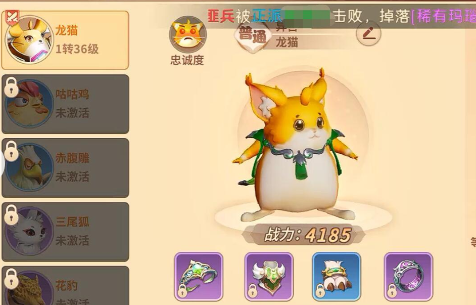 热血江湖归来新手教程合辑 热血江湖归来开荒玩法推荐截图