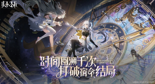归环什么时候上线 归环上线日期盘点
