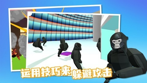 手机上有什么黑猩猩游戏 2025黑猩猩主题榜单9before_1截图