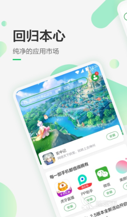 已卸载的App在哪里找回 找回已删除安卓APP的实用方法与工具分享