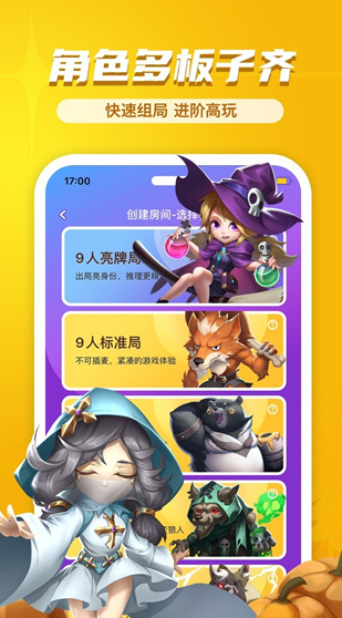 高人气的餐桌游戏合集