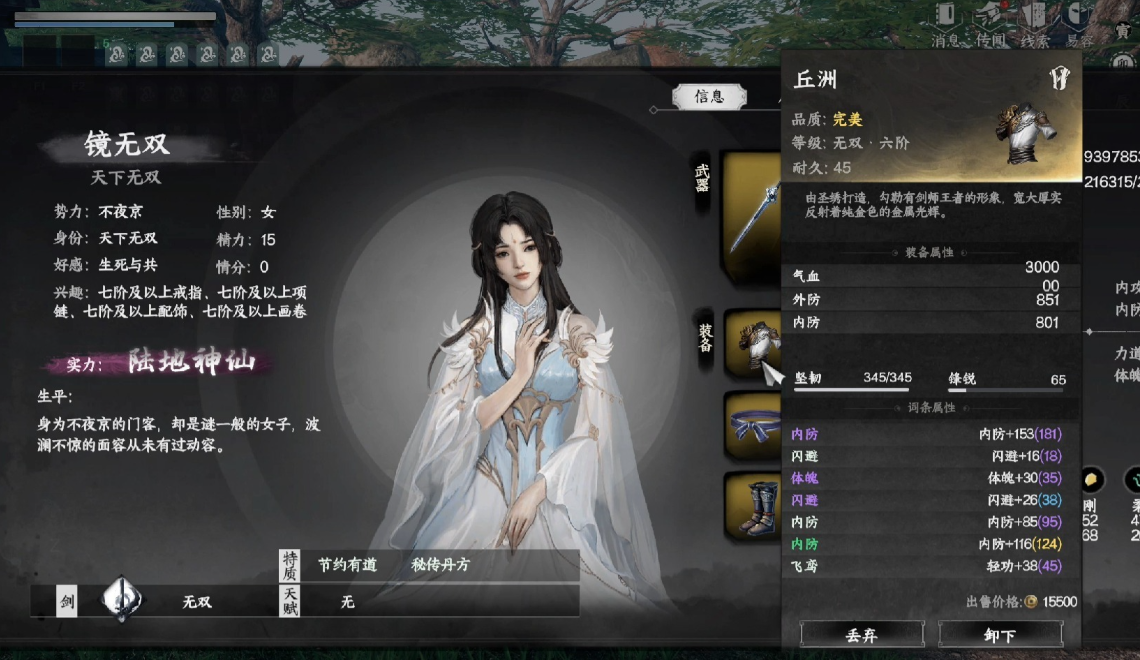 下一站江湖2镜无双怎么招募 下一站江湖2镜无双招募教程