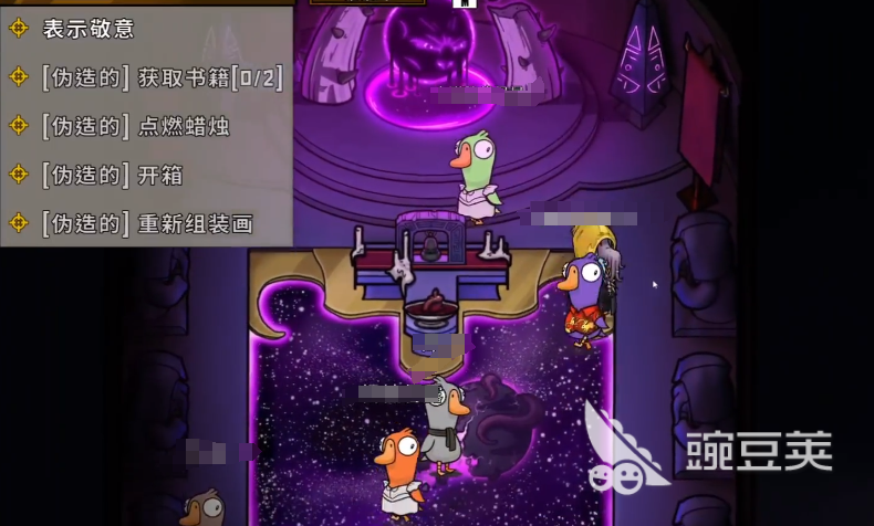 鹅鸭杀怎么传炸弹 鹅鸭杀游戏手机版传递炸弹技巧与方法详解截图