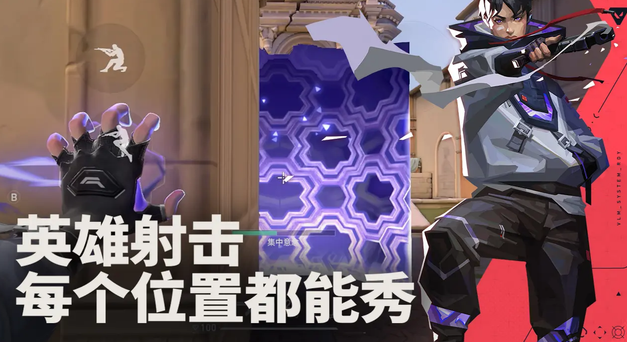 无畏契约游戏手机版段位等级划分盘点 无畏契约手游段位表指引截图