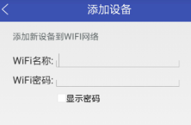 手机开空调的软件有没有 实用的开空调软件分享