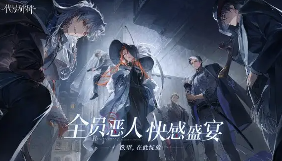 代号砰砰砰游戏玩法盘点 代号砰砰上线了吗