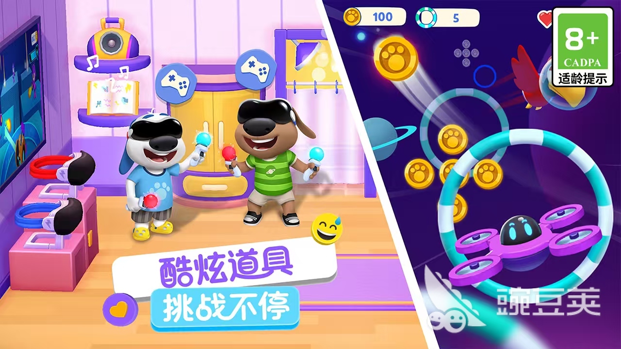 汤姆猫总动员2是什么类型游戏 汤姆猫总动员2玩法特色与游戏类型解析截图