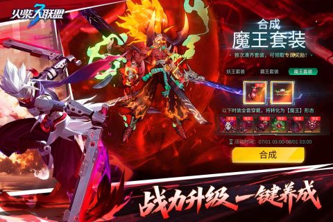 2025经典的火柴人三人游戏有什么 不错的火柴人三人游戏合辑截图