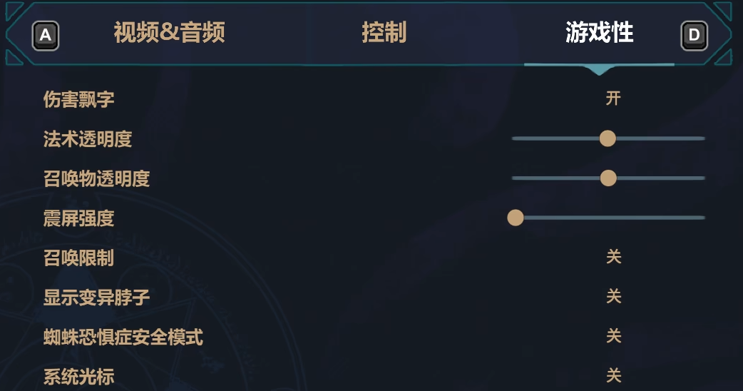 魔法工艺操作小技巧有哪几款 魔法工艺游戏手机版实战技巧盘点截图