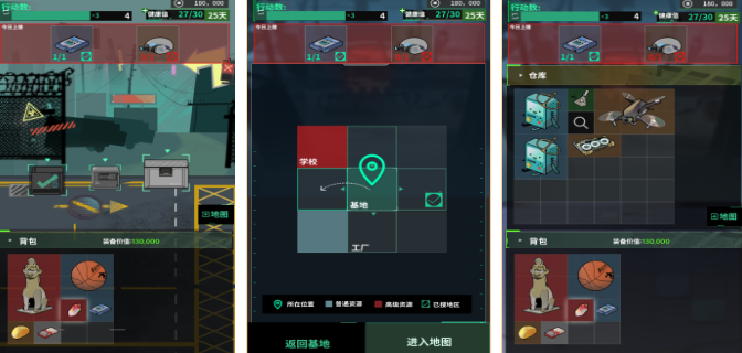 火爆的的末日类游戏手机版有哪几款 2025末日游戏分享截图
