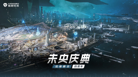 2025好玩的宇宙战舰类游戏榜单 耐玩的宇宙战舰类游戏在哪里截图