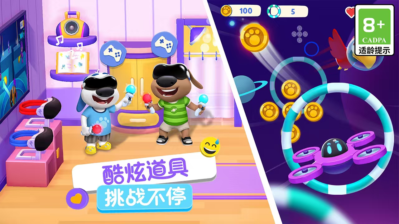 汤姆猫总动员2是什么类型 汤姆猫总动员2是什么游戏截图