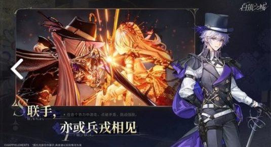 白银之城下载方式