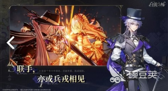 白银之城下载指南 白银之城不用钱资源获取方式截图