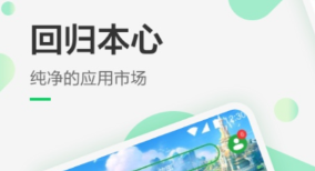 已卸载的app在哪里找回 实用的找APP的软件分享截图