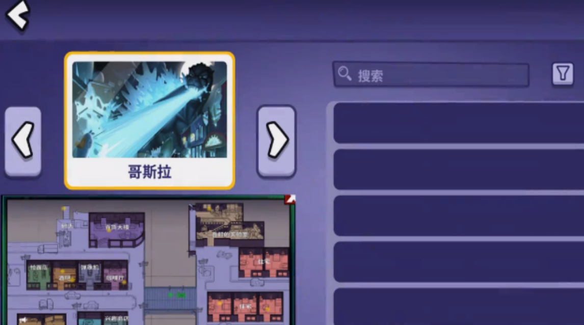 鹅鸭杀嘉年华狼任务有哪几款 鹅鸭杀游戏手机版嘉年华狼任务盘点
