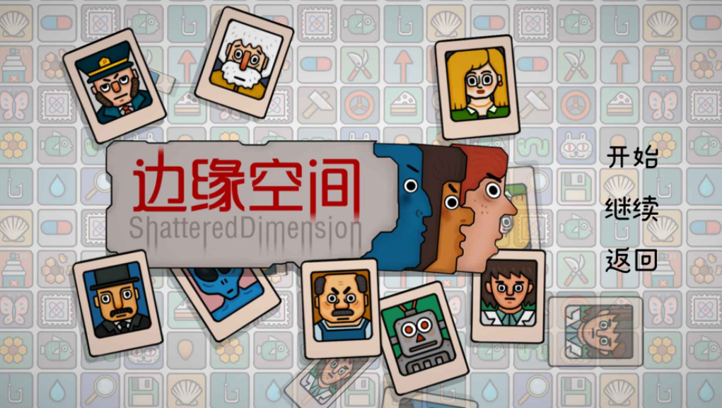 边缘空间好玩吗 边缘空间游戏教程