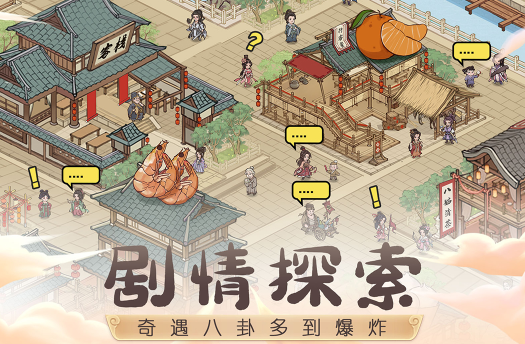 中国古风田园类经营游戏推荐