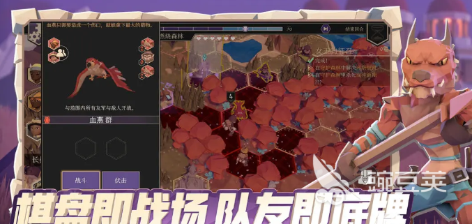 为了吾王石头皮肤怎么解除 为了吾王石头皮肤移除方法与技巧截图
