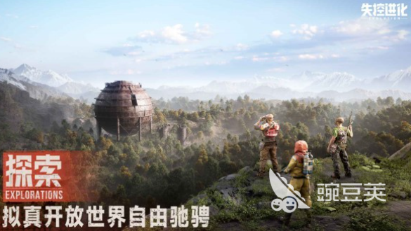 失控进化怎么下载 失控进化手机安装攻略截图