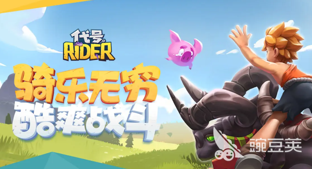 代号RIDER氪金吗 代号RIDER氪金程度全面解析截图