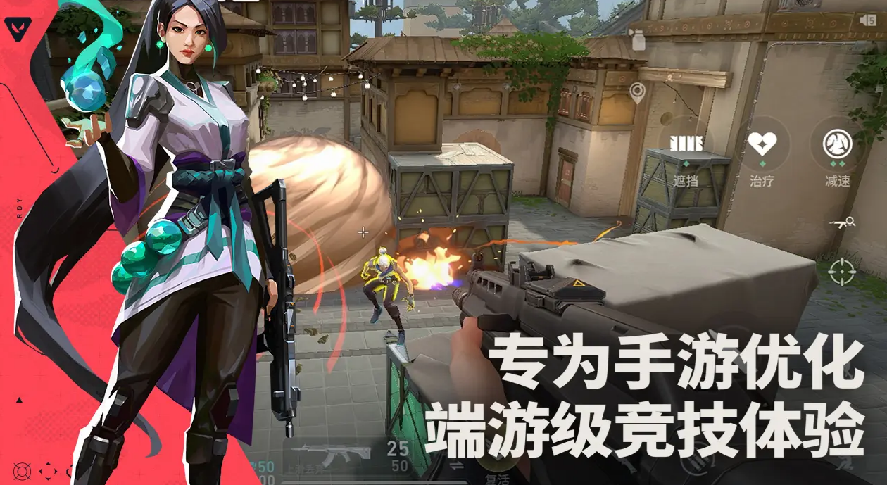无畏契约游戏手机版兑换码在哪 无畏契约手游兑换码入口盘点截图