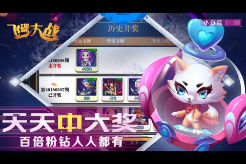 精彩的飞碟游戏推荐2025