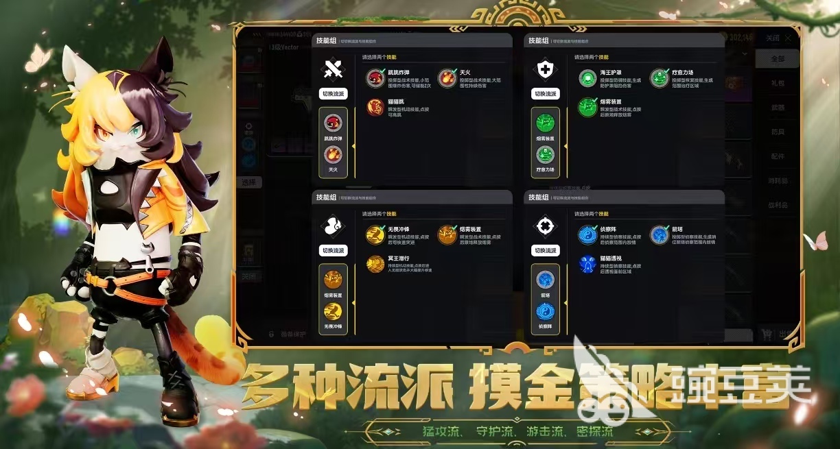 受欢迎的开放世界游戏分享 2025榜单合集4开放世界游戏手机版before_2截图