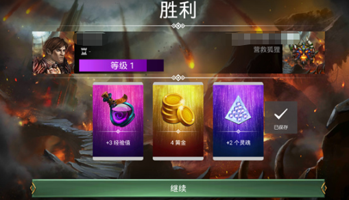 宝石战争教程盘点 宝石战争玩法推荐截图