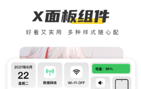 每天更新的早安图片app下载有没有 实用的图片APP分享截图