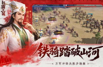 手机电脑能一起玩的游戏合辑 必玩的多端游戏榜单合集2025截图