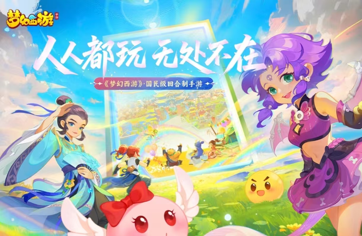 首冲送孙悟空什么游戏值得分享 火爆的受欢迎的西游游戏手机版合辑2025截图