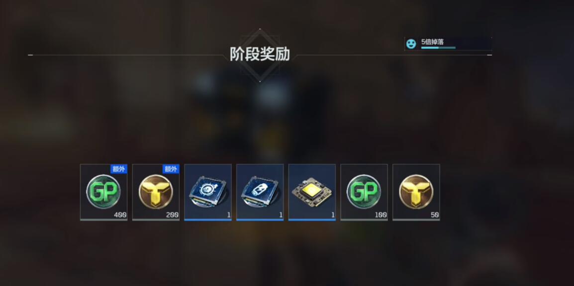 逆战未来枪械怎么获得 逆战游戏手机版枪械的获得指南