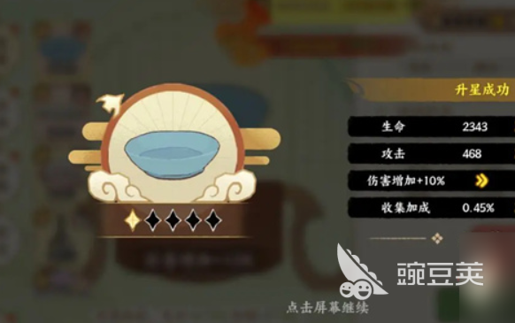 华夏绘世录文物养成全教程 华夏绘世录文物获取方法详解截图