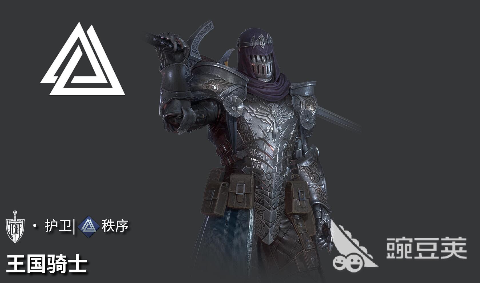 地下城堡4王国骑士玩法详解 地下城堡4王国骑士天赋加点教程截图