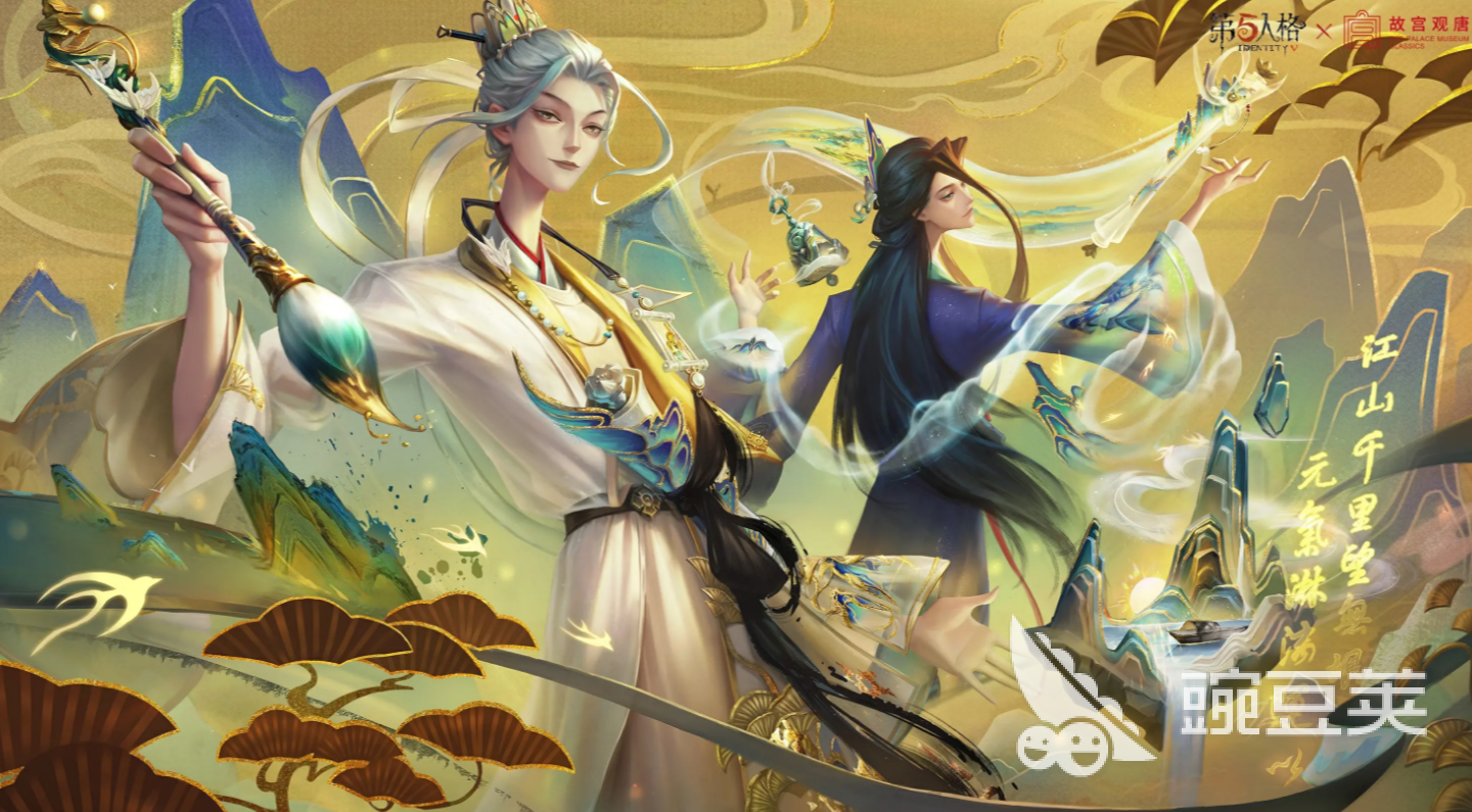 第五人格故宫观唐联动开启 第五人格×故宫观唐联动内容全解析截图