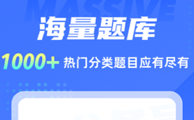 搜题软件有没有 特别实用的搜题软件分享