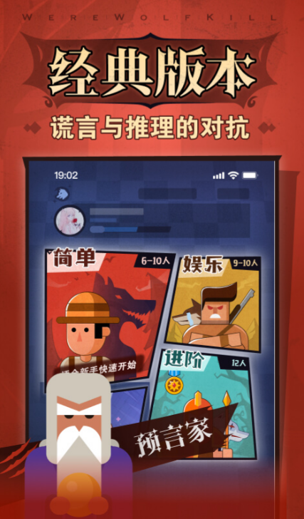 流行的4人游戏有哪几款 2025有趣的四人游戏下载分享截图