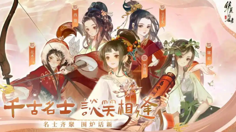 华夏绘世录教程推荐 华夏绘世录新手指南
