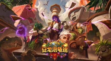 受欢迎的竞技手机游戏下载分享 耐玩的竞技游戏介绍2025截图