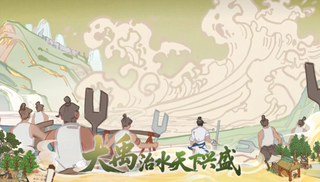 华夏绘世录什么时候上线 华夏绘世录最新版本本下载
