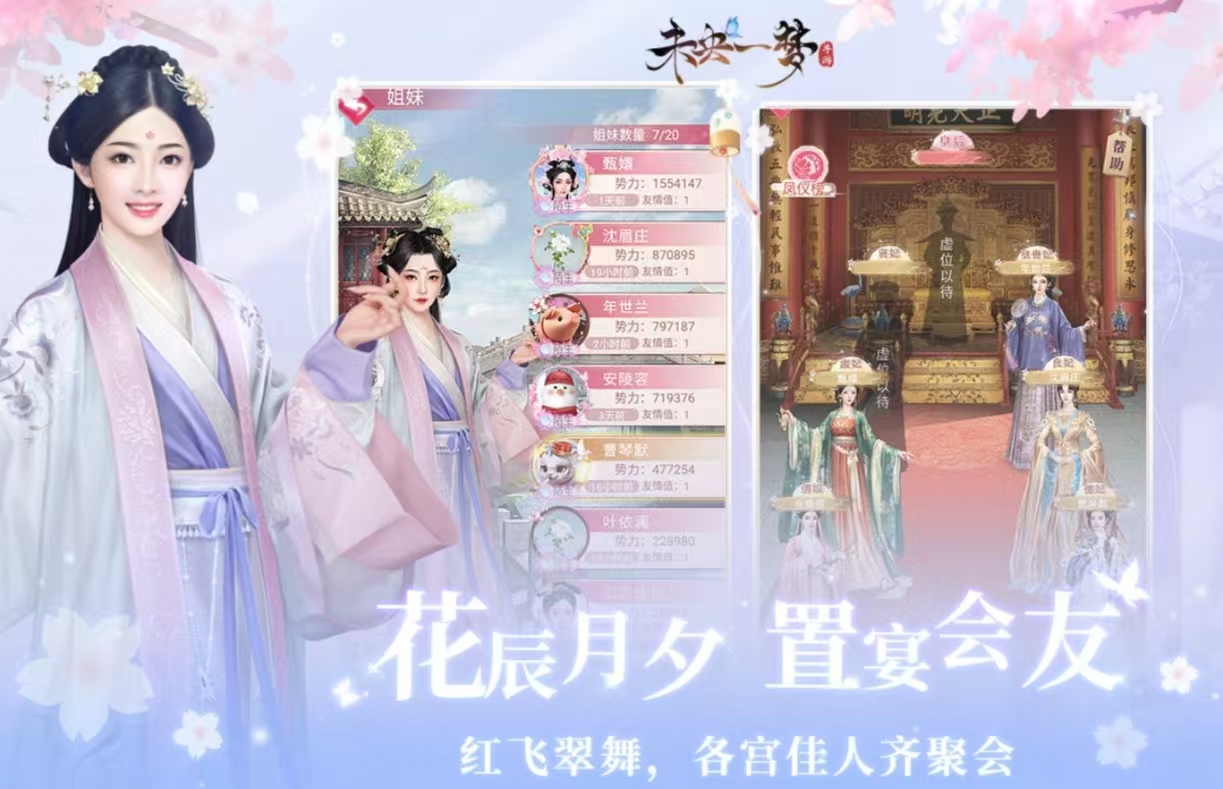 经典好玩的后宫游戏单机有哪些