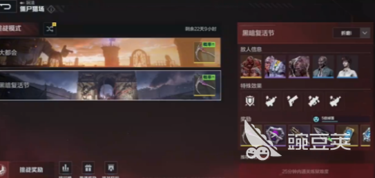 逆战未来升级技巧全解析 逆战未来快速升级方法推荐截图