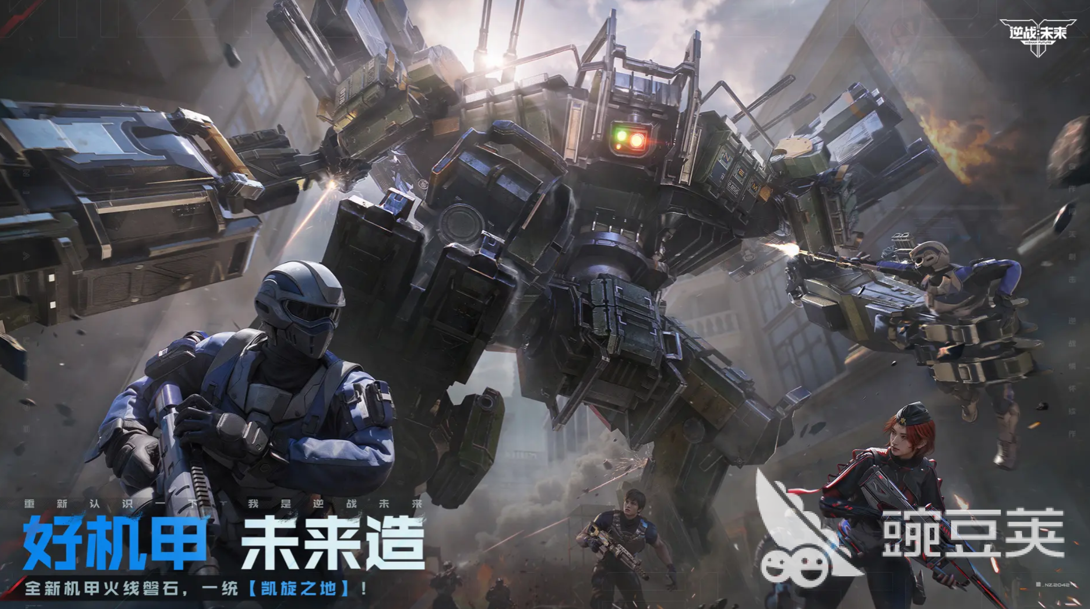 逆战未来耐玩地图有哪几款 逆战游戏手机版经典地图全解析截图