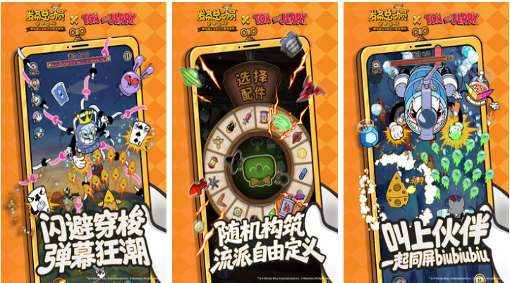 简单又好玩的小游戏下载合集